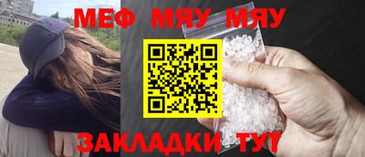 прущие грибы Бузулук