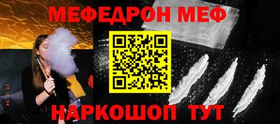 марихуана Будённовск