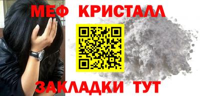 марихуана Будённовск