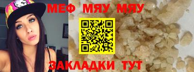 кокаин перу Бугуруслан