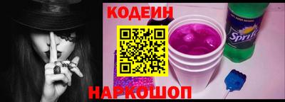 кокаин перу Бугуруслан