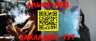 марихуана Будённовск