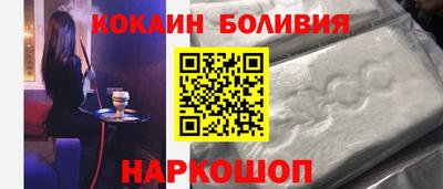 марихуана Будённовск
