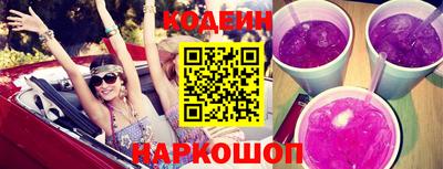 прущие грибы Бузулук