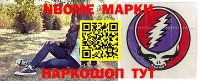 прущие грибы Бузулук