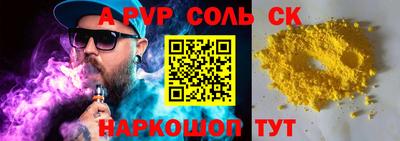 кокаин перу Бугуруслан