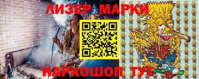 дживик Канаш