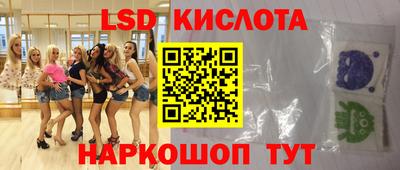 кокаин перу Бугуруслан