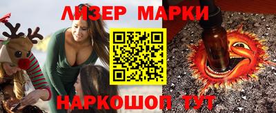 марихуана Будённовск