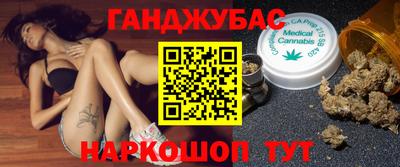 марихуана Будённовск