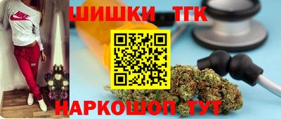 марихуана Будённовск