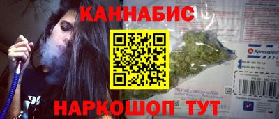 марихуана Будённовск