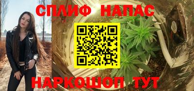 марихуана Будённовск