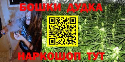 прущие грибы Бузулук