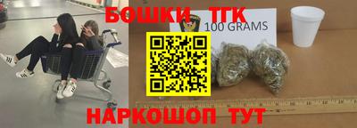 кокаин перу Бугуруслан