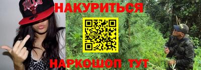 кокаин перу Бугуруслан