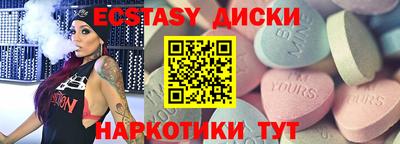 прущие грибы Бузулук