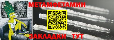 прущие грибы Бузулук