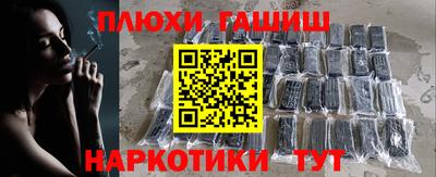 кокаин перу Бугуруслан
