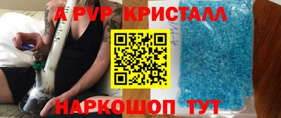 кокаин перу Бугуруслан