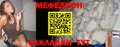 прущие грибы Бузулук