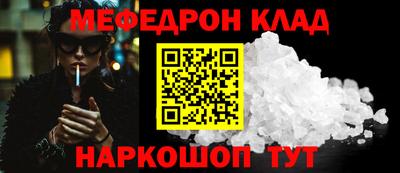 мдма Камышлов