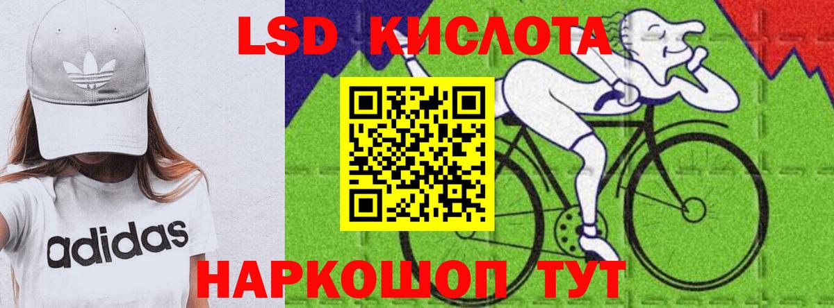 Лсд 25 экстази кислота  Вход с VPN  LSD-25 экстази кислота  Евпатория 