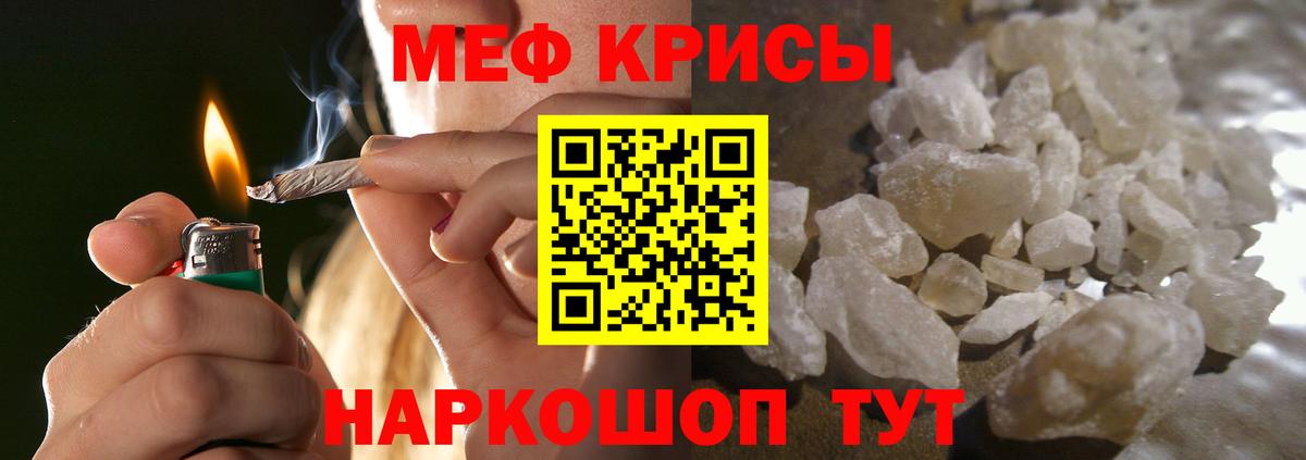 МЕФ  Евпатория