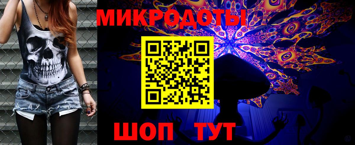 Галлюциногенные грибы ЛСД  Вход с VPN  Псилоцибиновые грибы прущие грибы  Евпатория 
