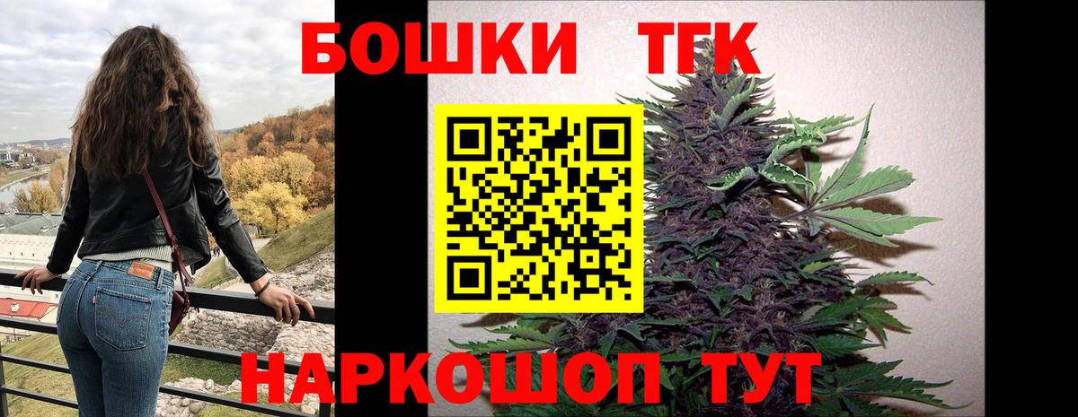 Марихуана тримм Евпатория