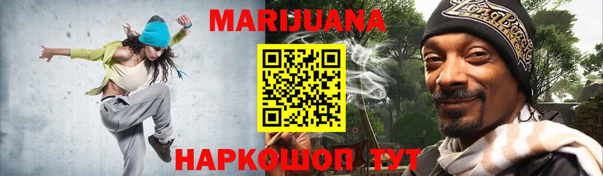 Конопля семена  Вход с VPN  Канабис MAZAR  Евпатория 
